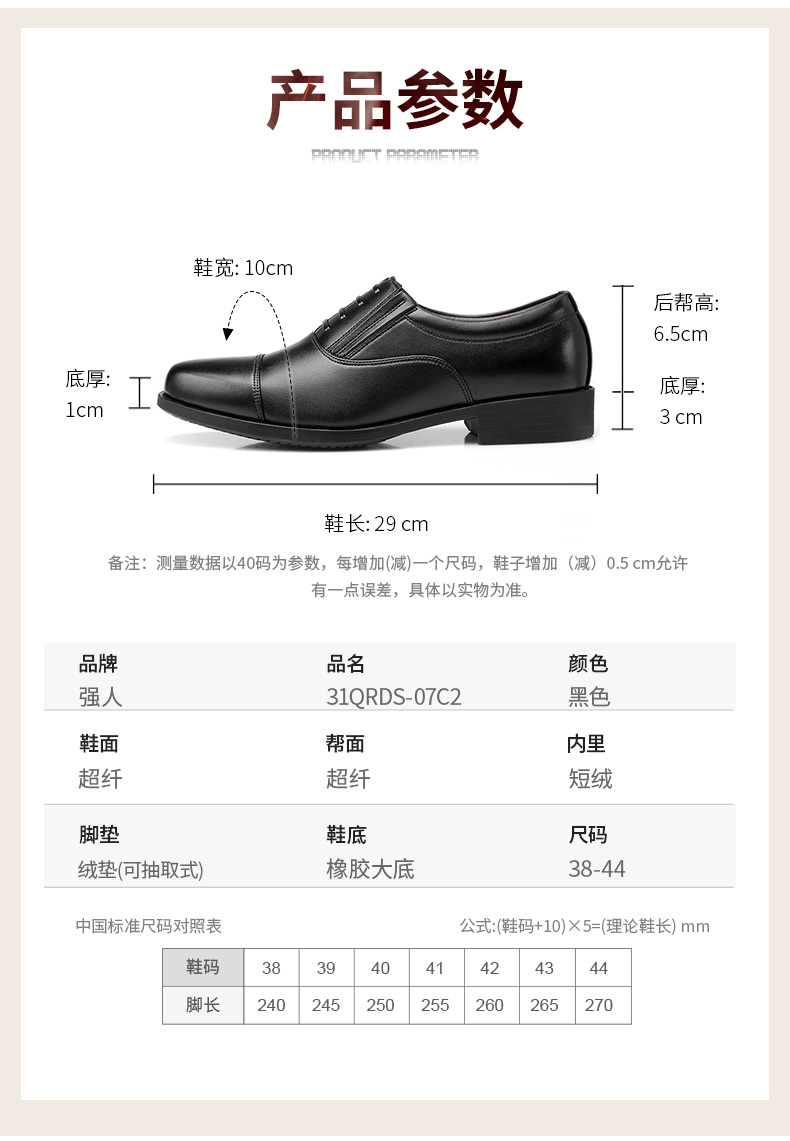 31QRDS-07C2-790詳情_07.jpg
