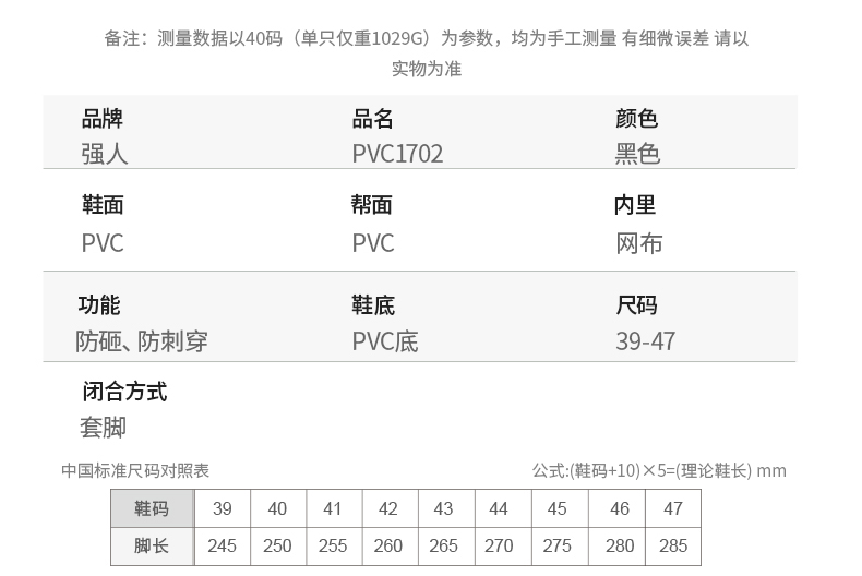 PVC1702-全網_09.jpg