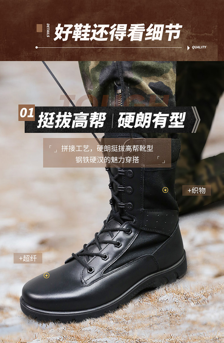 17棉作戰(zhàn)靴詳情_05.jpg