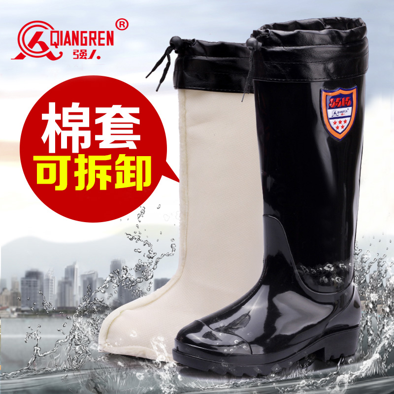強人保暖雨靴  MYX907-1 際華3515加絨款男士防水雨鞋內膽可拆卸套腳防雨雪膠鞋 黑色