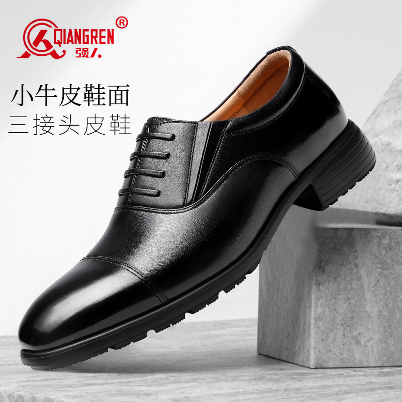 強人3515三接頭皮鞋男真皮套腳商務(wù)鞋JD388春秋透氣正裝鞋三節(jié)頭德比鞋