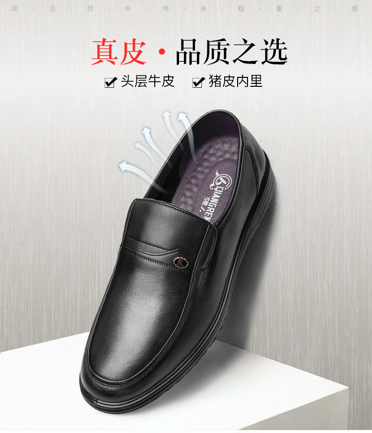 強(qiáng)人3515男鞋真皮透氣男士皮鞋351014休閑鞋輕便軟底一腳蹬中老年爸爸鞋