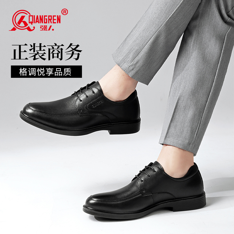 強(qiáng)人 12602 簡(jiǎn)約輕便男士商務(wù)正裝皮鞋 黑色
