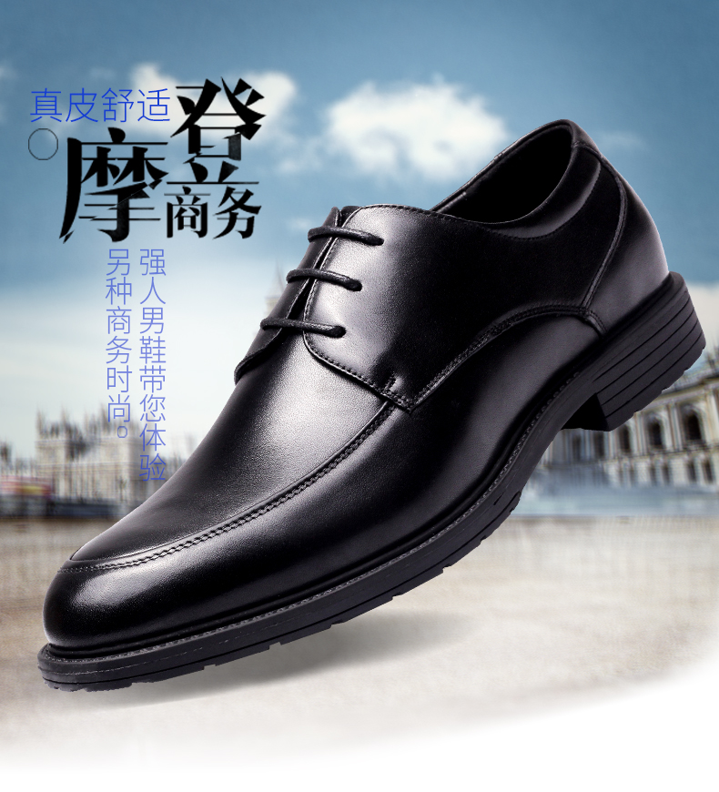 強(qiáng)人正裝鞋男 XAZF002 際華3515頭層牛皮透氣經(jīng)典系帶款商務(wù)男鞋