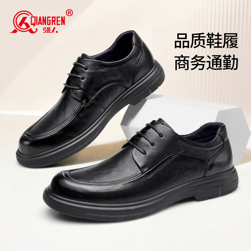 強人3515男鞋春秋透氣休閑皮鞋男真皮商務(wù)皮鞋系帶605002正裝鞋單鞋2024新款