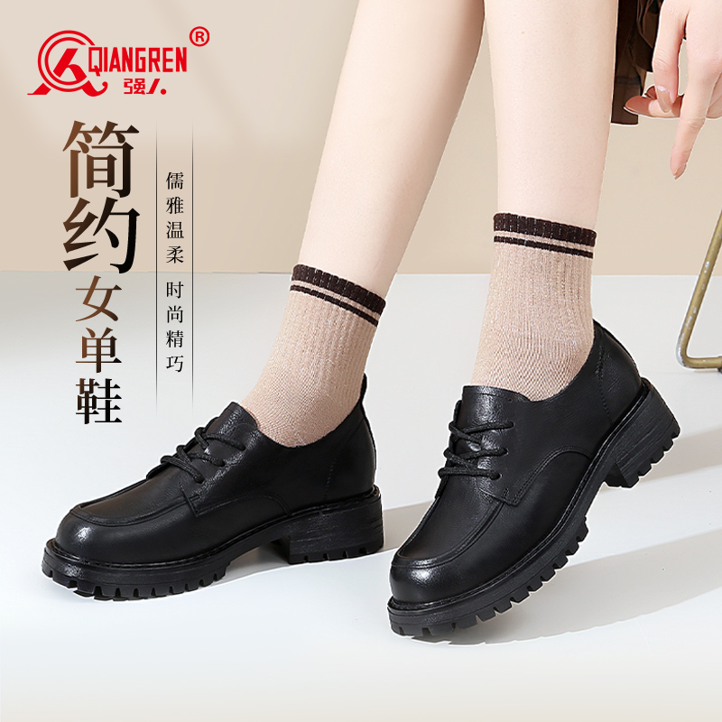 強(qiáng)人3515女士單鞋11221 春秋真皮系帶英倫通勤小皮鞋厚底休閑工作樂(lè)福鞋
