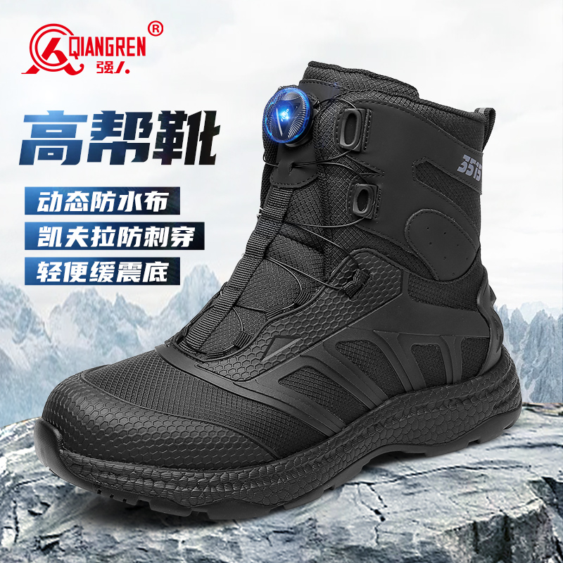 強(qiáng)人3515男靴戶(hù)外防刺穿戰(zhàn)術(shù)靴男士高幫訓(xùn)練鞋登山徒步鞋子防潑水33QRDS-79Z