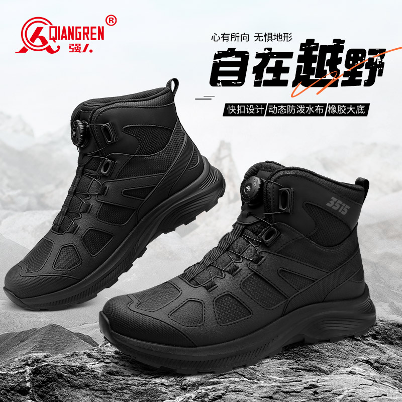 強人3515男短靴秋高幫戶外訓(xùn)練鞋防刺穿安全戰(zhàn)術(shù)靴耐磨磁動緩震黑色GN-017G