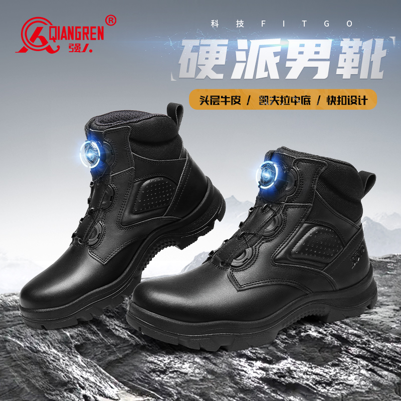 強(qiáng)人3515男靴新式戶(hù)外訓(xùn)練鞋高幫防刺穿戰(zhàn)術(shù)靴黑色耐磨登山靴真皮HA62301Z