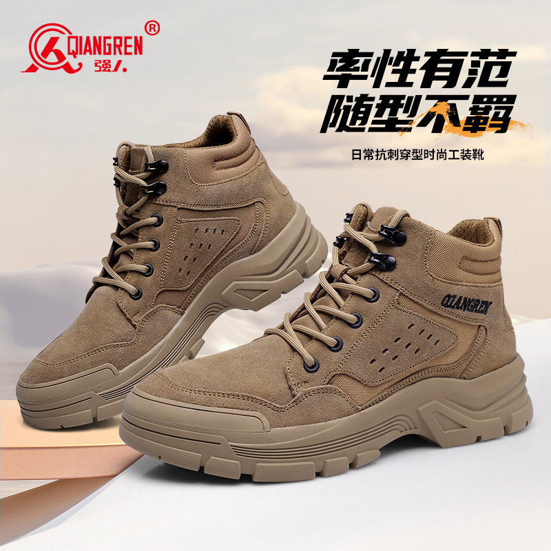 3515強(qiáng)人男靴棕色戰(zhàn)術(shù)靴戶(hù)外沙漠作戰(zhàn)訓(xùn)靴防刺穿登山靴子HW-A