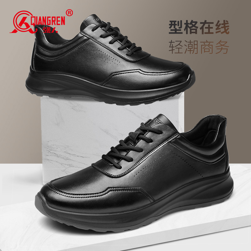 強(qiáng)人3515運(yùn)動(dòng)皮鞋男款休閑跑步鞋通勤商務(wù)皮鞋黑色真皮厚底皮鞋潮70033