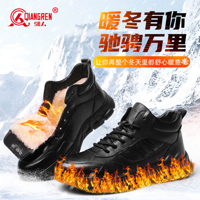 3515強(qiáng)人棉鞋男鞋加絨加厚羊毛鞋運(yùn)動(dòng)皮鞋高幫保暖棉鞋休閑皮鞋22DSS-009C