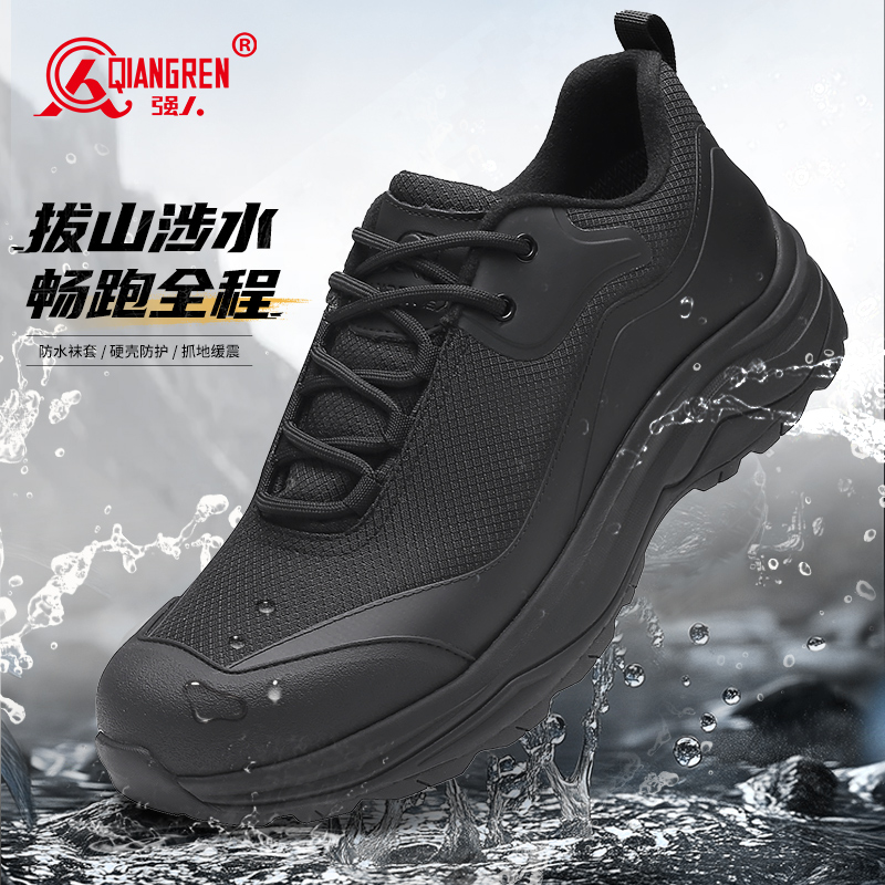3515強(qiáng)人防水戶外作訓(xùn)鞋防刺穿耐磨徒步鞋越野登山鞋黑色運(yùn)動鞋涉水訓(xùn)練鞋25QRFS-001