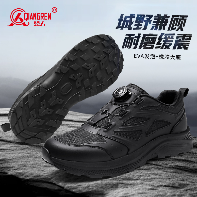 3515強(qiáng)人戶外鞋男防水防刺穿耐磨徒步鞋磁震緩震越野登山鞋黑色運(yùn)動鞋涉水訓(xùn)練鞋GN-005