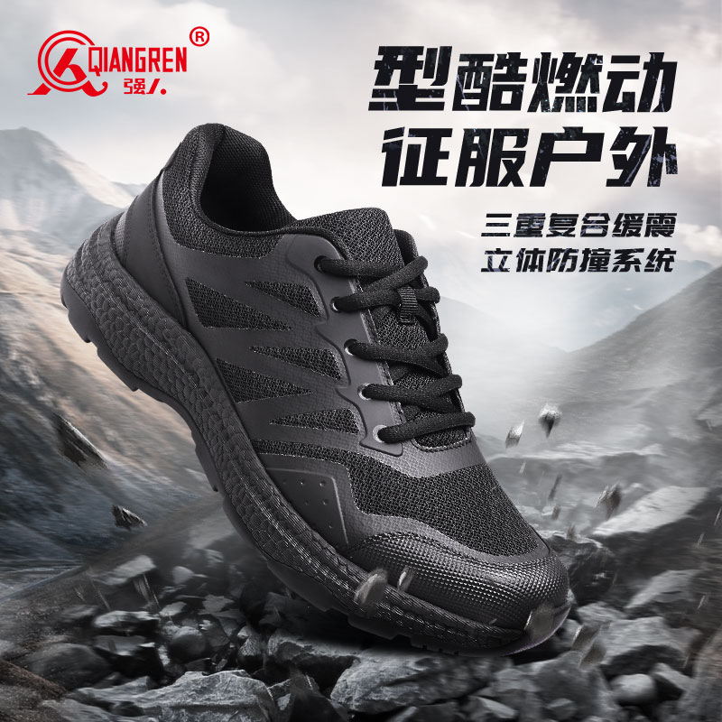 際華3515強(qiáng)人作訓(xùn)鞋新式訓(xùn)練鞋男戶外執(zhí)勤鞋運(yùn)動休閑登山鞋31QRDS-230X