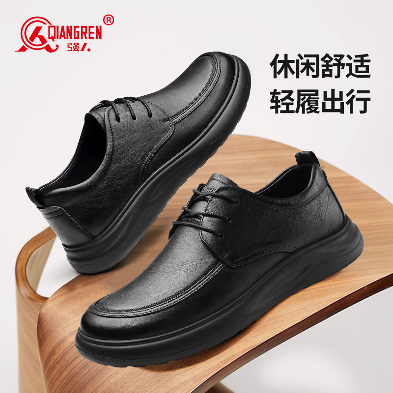 強人3515皮鞋男頭層牛皮商務(wù)皮鞋系帶英倫正裝鞋輕便透氣男單鞋S3DXA87538