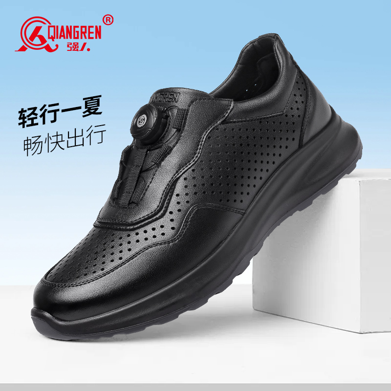 3515強(qiáng)人運(yùn)動皮鞋男款牛皮運(yùn)動休閑鞋戶外跑步鞋黑色通勤鞋男皮鞋S2DXD87533