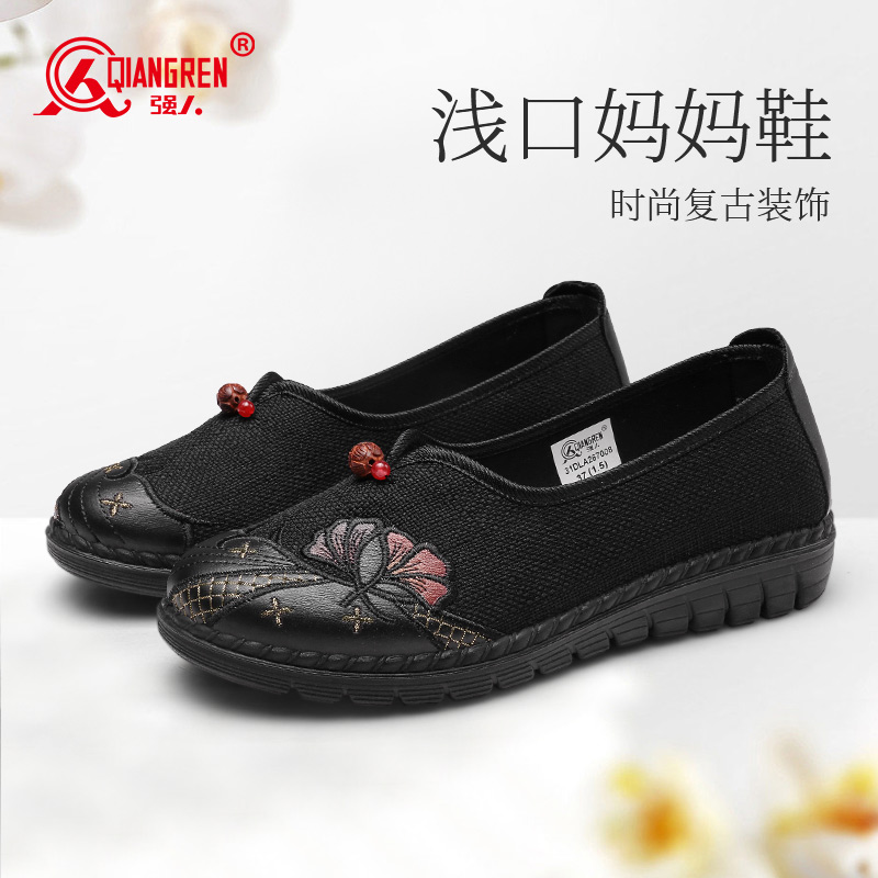 強(qiáng)人3515女鞋媽媽鞋春夏透氣老北京布鞋舒適軟底老人鞋防滑單鞋31DLA267008