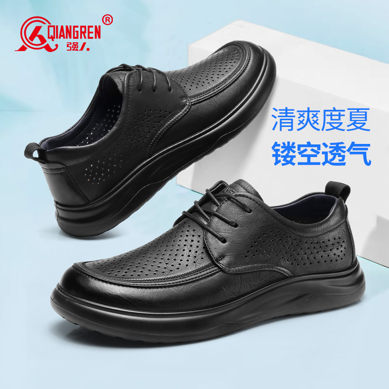 3515強(qiáng)人新款夏款透氣休閑商務(wù)皮鞋52DXD87570