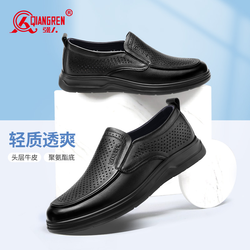3515強(qiáng)人夏季新款涼皮鞋套腳黑色棕色52DXD87569